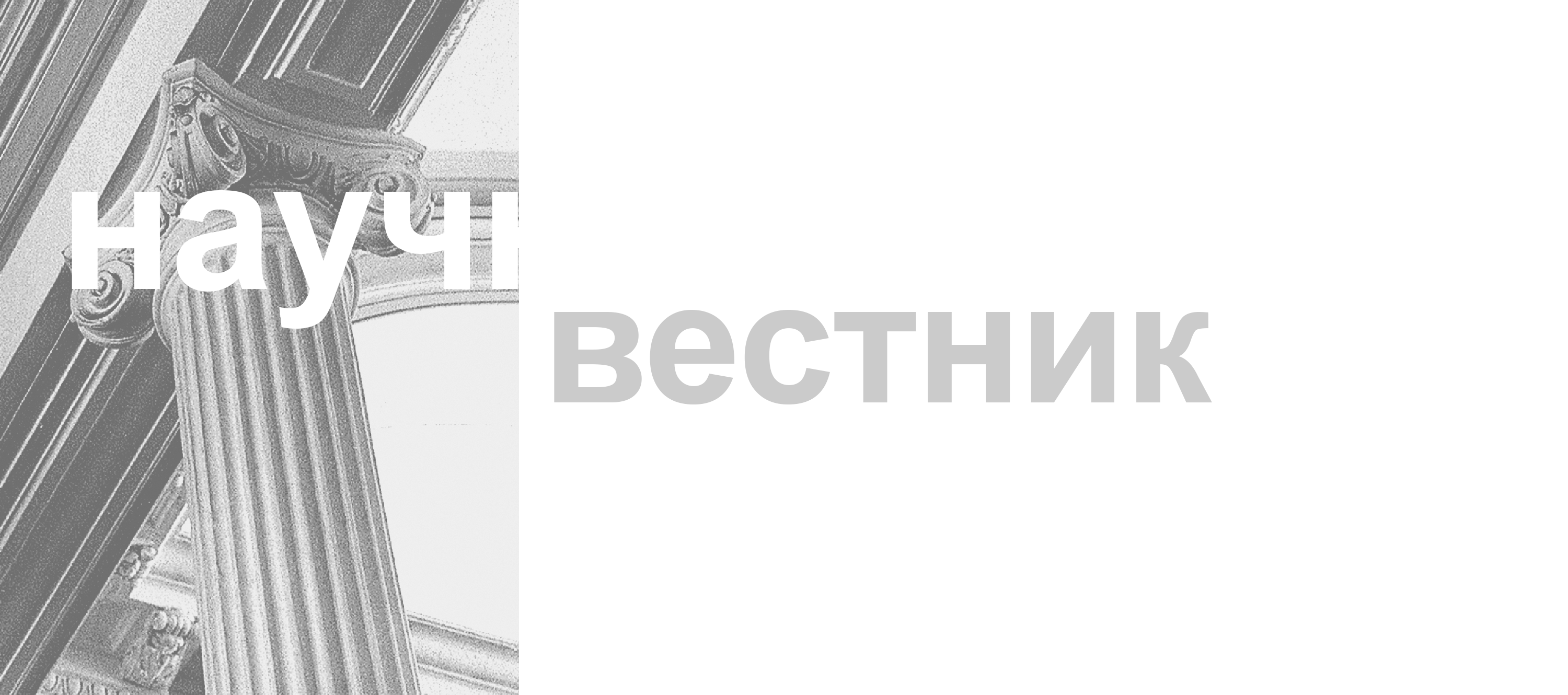 logo_rus_5